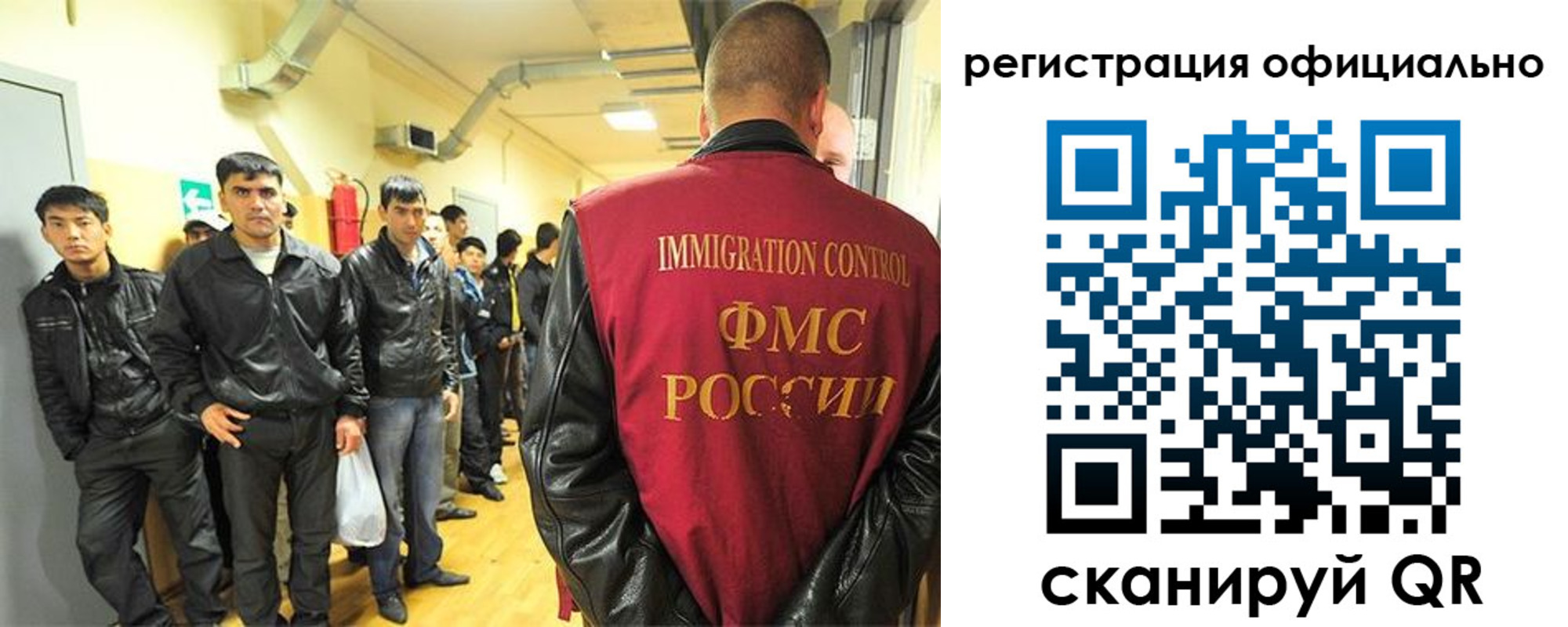 прописка от собственника в Севастополе